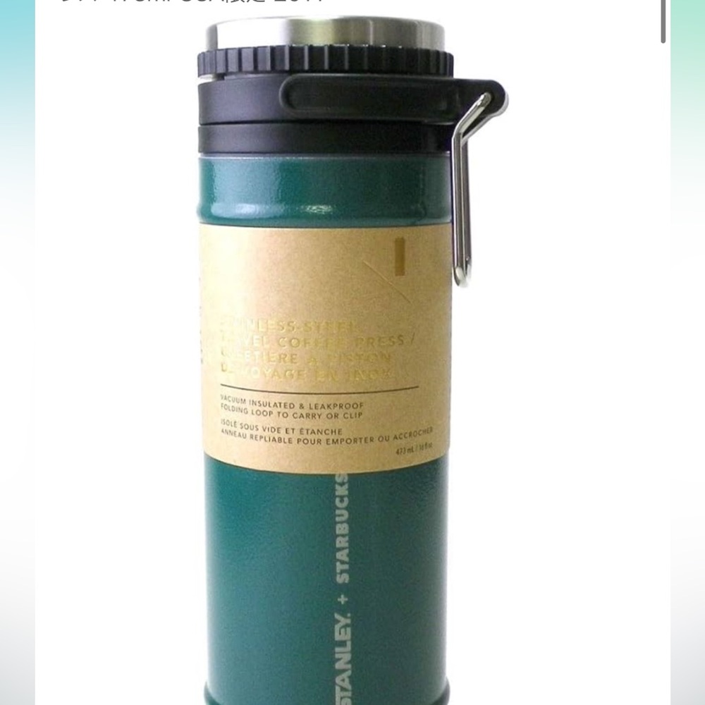 Stanley Green Travel Coffee Press- Limited Edition